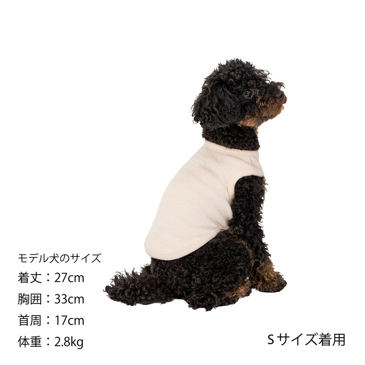 Mandarine Brothers Puppy's First T-shirt