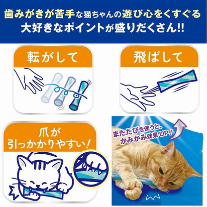 CattyMan Dental Toy For Cat