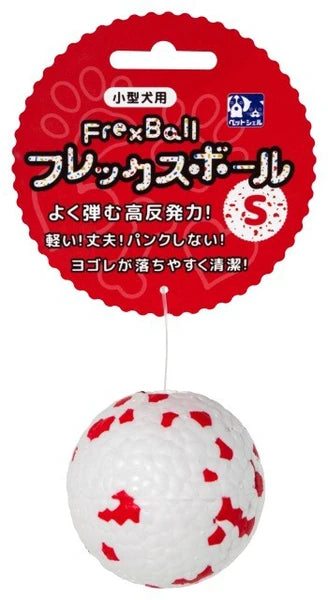 FrexBall Dog Ball - Small (6cm)