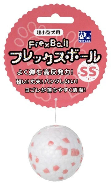FrexBall Dog Ball - Extra Small (5cm)