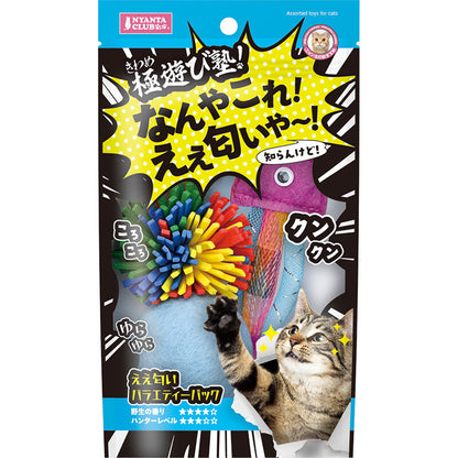 NYANTA CLUB Cat Toy Variety Pack – Scented Play