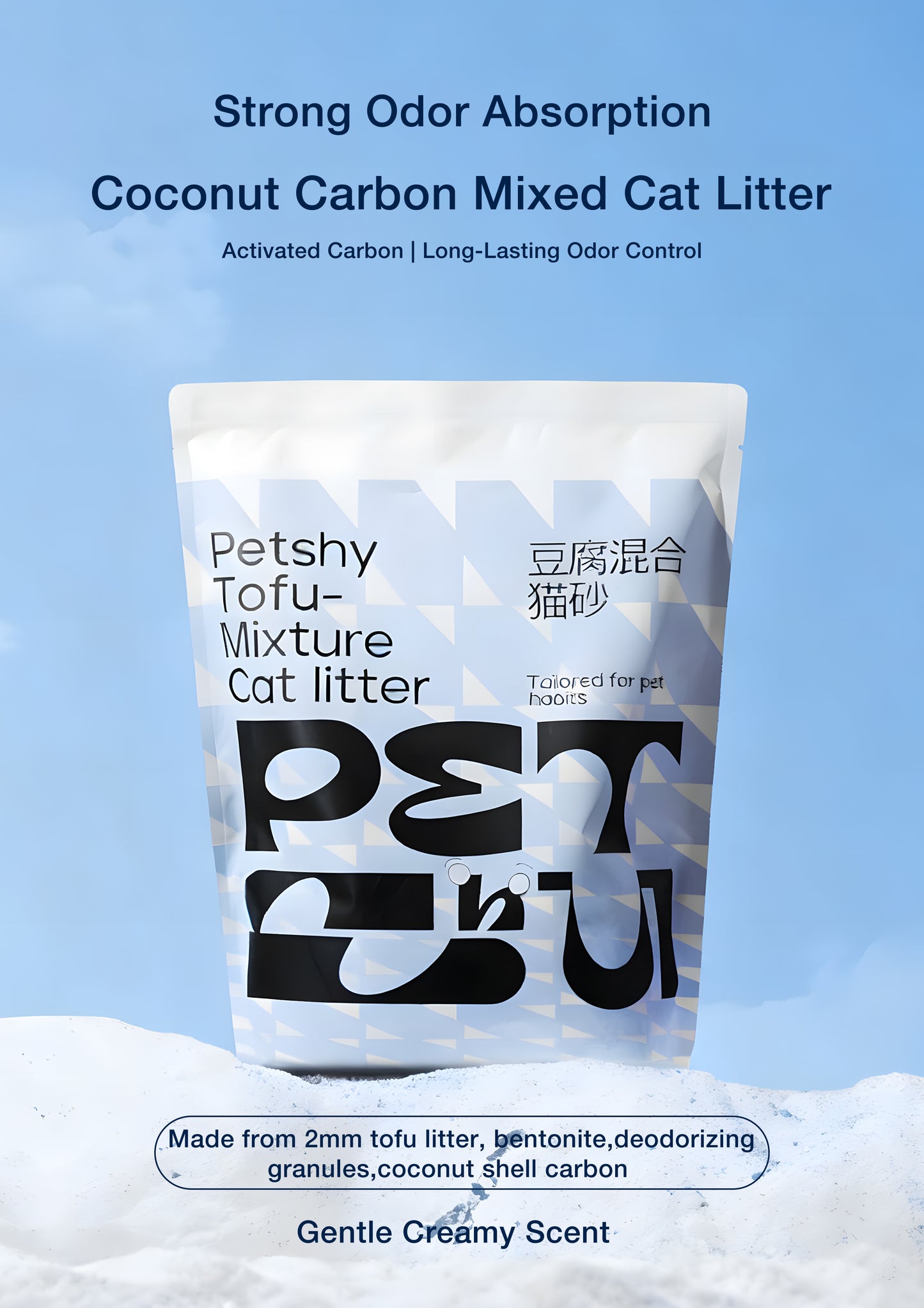 Petshy Tofu Mixed Odor-Control Cat Litter – Coconut Shell Charcoal Formula 2kg