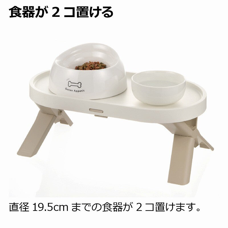 Richell Foldable Pet Feeding Table Double Bowl Beige