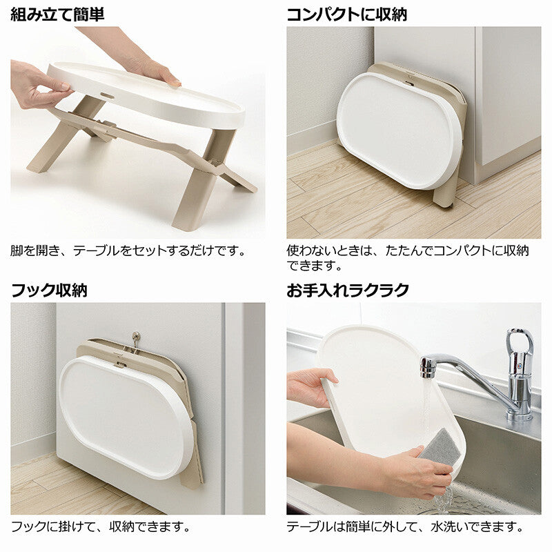 Richell Foldable Pet Feeding Table Double Bowl Beige