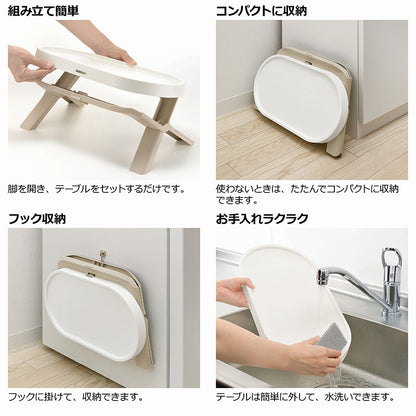Richell Foldable Pet Feeding Table Double Bowl Beige