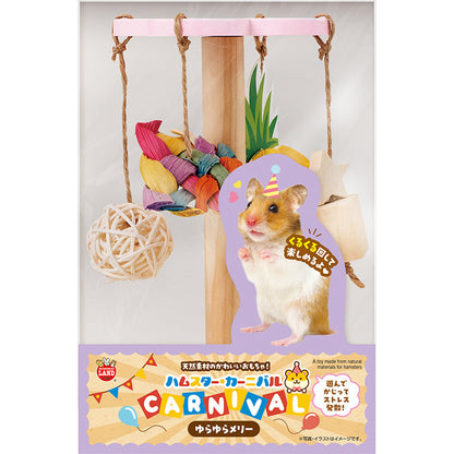 Marukan Minimal LAND Hamster Carnival Natural Hanging Activity Toy