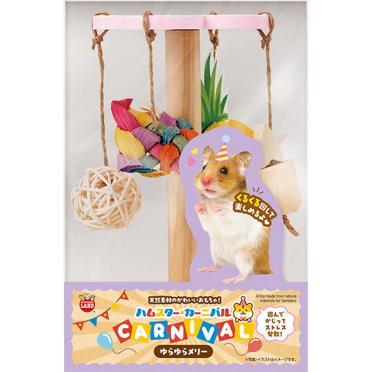 Marukan Minimal LAND Hamster Carnival Natural Hanging Activity Toy