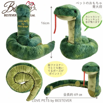 Squeaky Snake Dog Toy | BESTEVER Love Pets