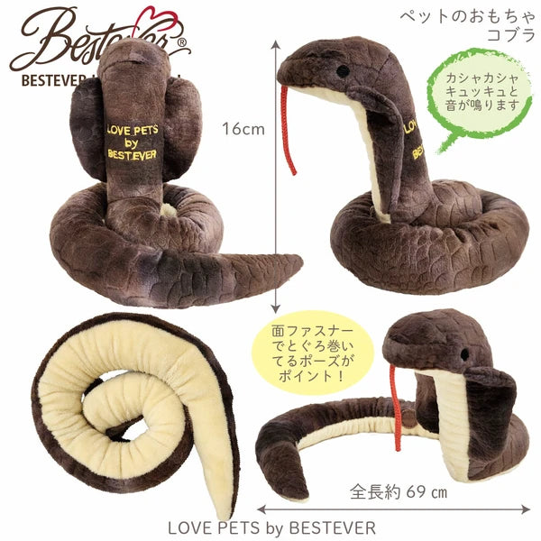 Squeaky Snake Dog Toy | BESTEVER Love Pets