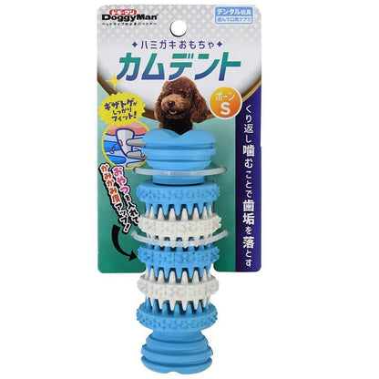 DoggyMan Dental Toy For Small Dog
