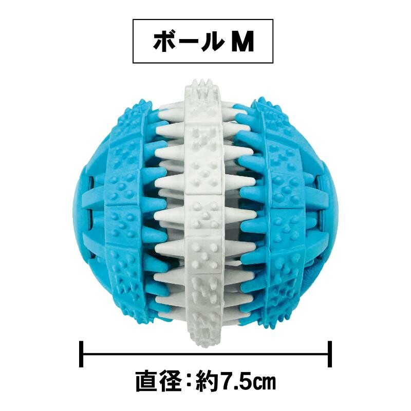 DoggyMan Dental Toy Ball For Medium Dog