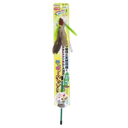 Pets Route Handy Hunter Bird Cat Teaser Wand
