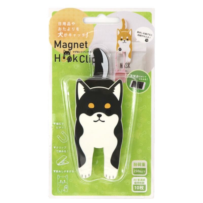 Toyo Case Dog Refrigerator Magnet Hook with Clip -Black Shiba