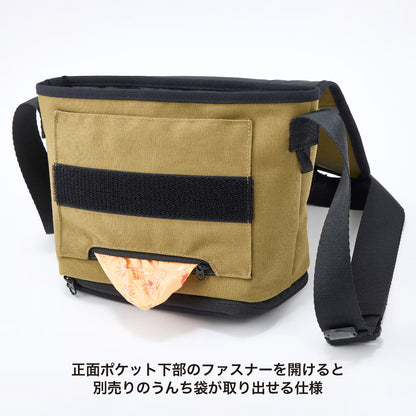 Mandarine Brothers Dog Walking Messenger Bag