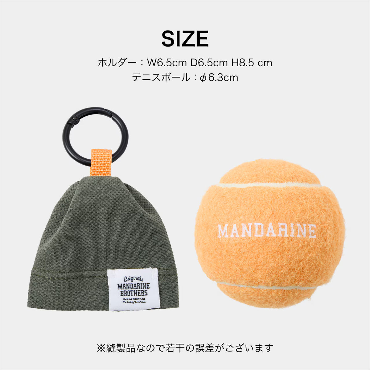 Mandarine Brothers BALL'S BEANIE Dog Toy