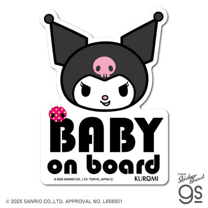 Baby on Board Hello Kitty Sanrio Car Sticker | Waterproof Vinyl Decal