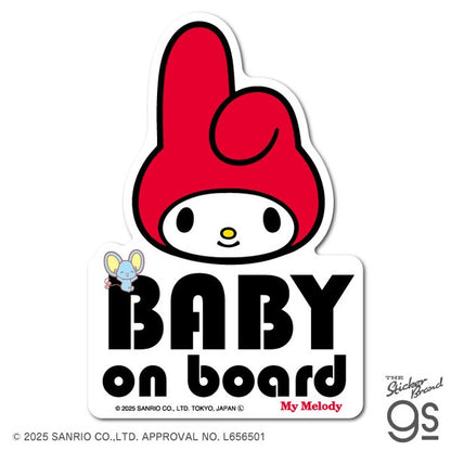 Baby on Board Hello Kitty Sanrio Car Sticker | Waterproof Vinyl Decal