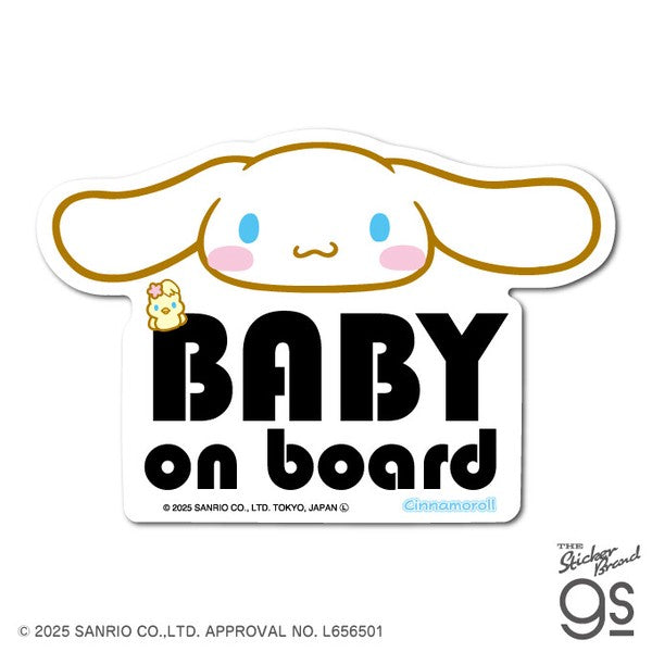 Baby on Board Hello Kitty Sanrio Car Sticker | Waterproof Vinyl Decal