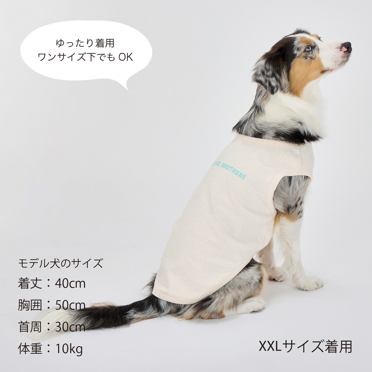 Mandarine Brothers Tender Care Dog T Shirt