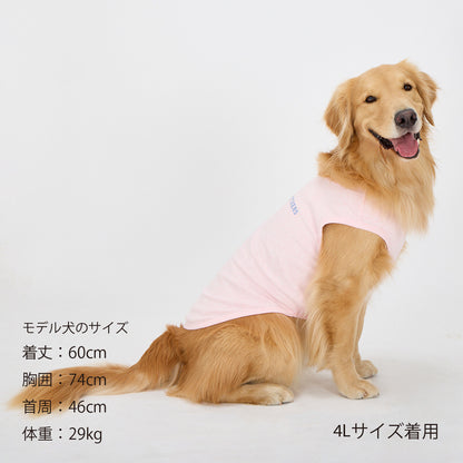 Mandarine Brothers Tender Care Dog T Shirt