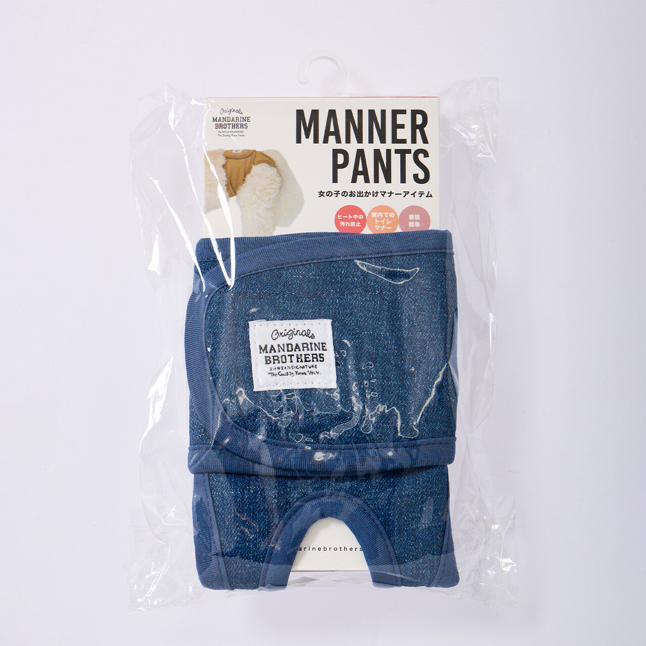 Mandarine Brothers Reusable Dog Diapers | Female Dog Diapers