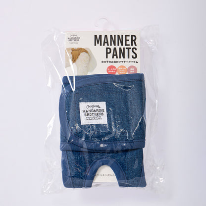 Mandarine Brothers Reusable Dog Diapers | Female Dog Diapers