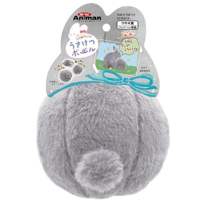 Animan Bunny Butt Ball Rabbit Toy- Grey- Small