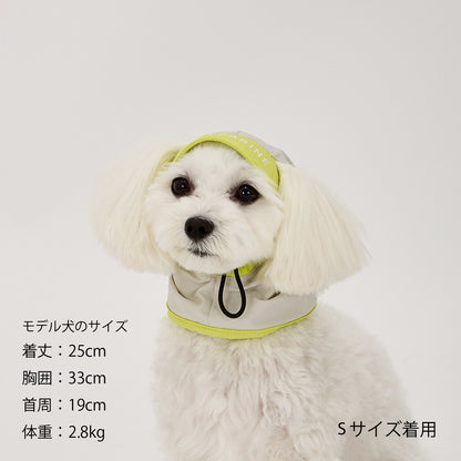 Mandarine Brothers UV Protection Snood for Dogs / UV Care