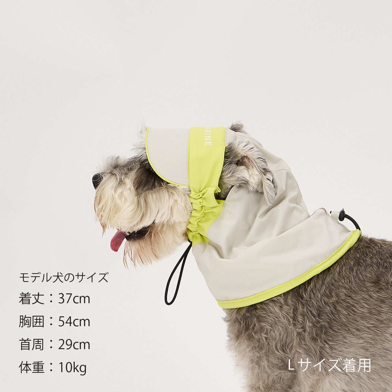 Mandarine Brothers UV Protection Snood for Dogs / UV Care