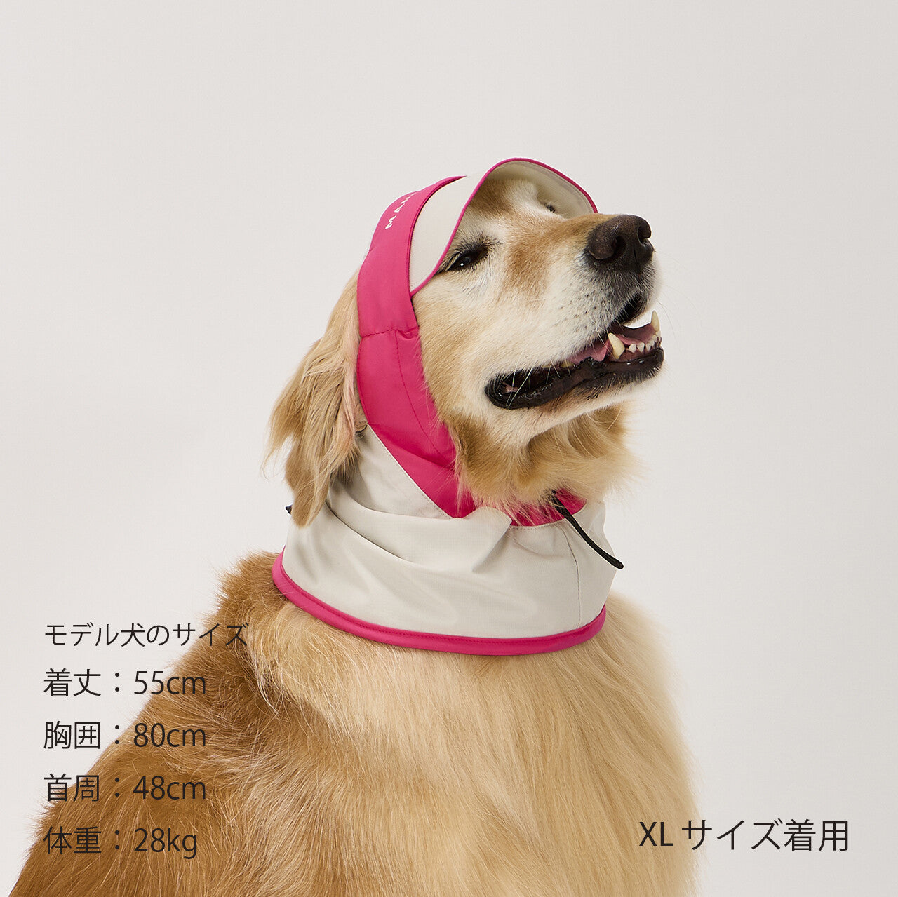 Mandarine Brothers UV Protection Snood for Dogs / UV Care