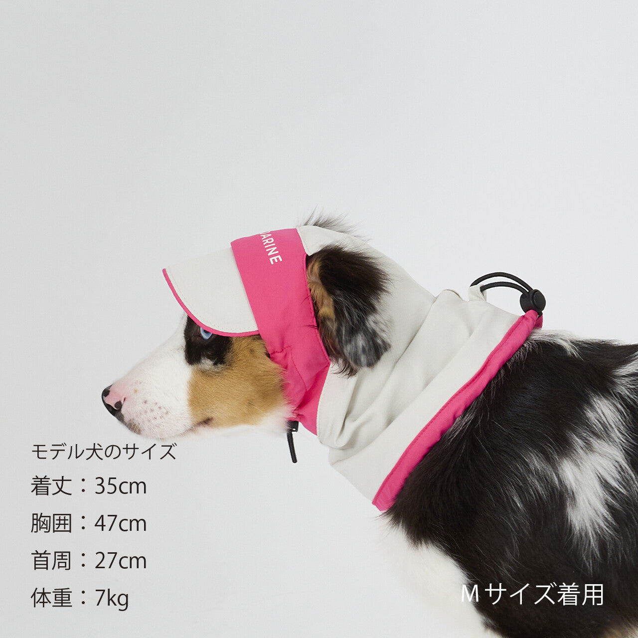 Mandarine Brothers UV Protection Snood for Dogs / UV Care