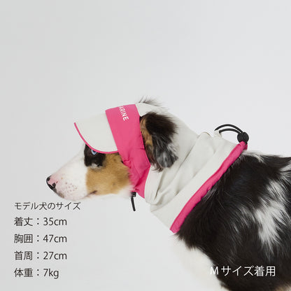 Mandarine Brothers UV Protection Snood for Dogs / UV Care