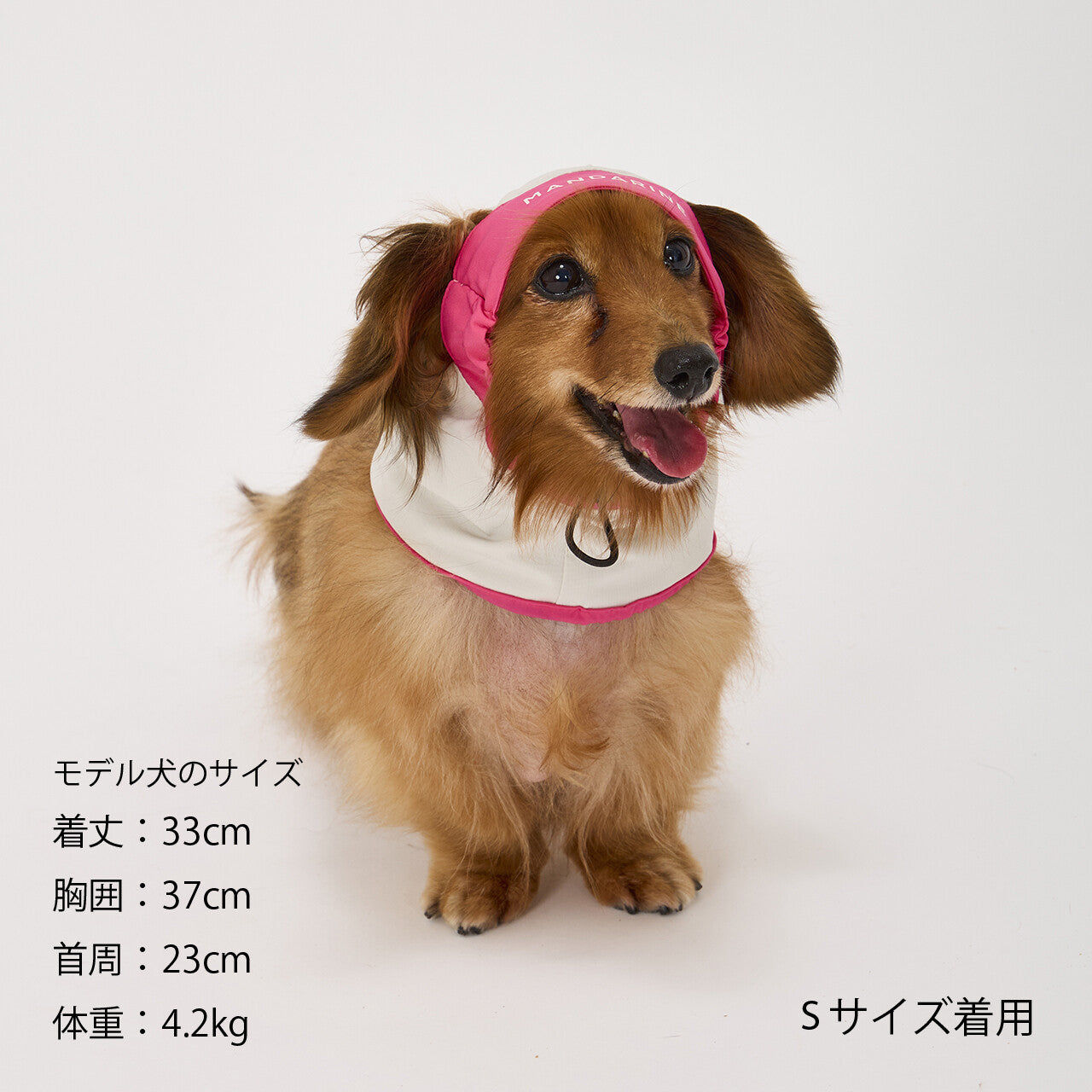 Mandarine Brothers UV Protection Snood for Dogs / UV Care