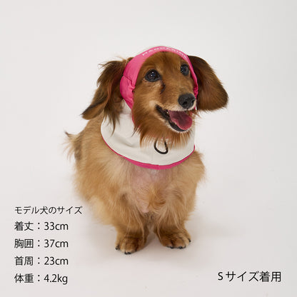 Mandarine Brothers UV Protection Snood for Dogs / UV Care