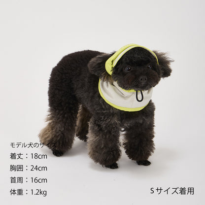 Mandarine Brothers UV Protection Snood for Dogs / UV Care