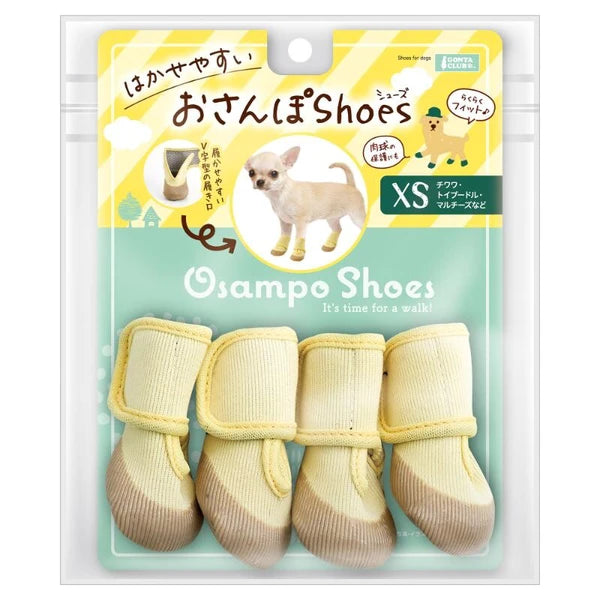 Marukan Easy Fit Walking Dog Shoes