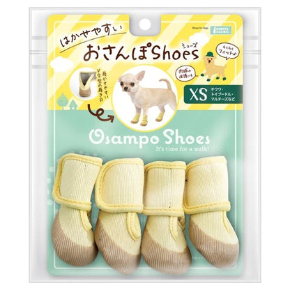 Marukan Easy Fit Walking Dog Shoes