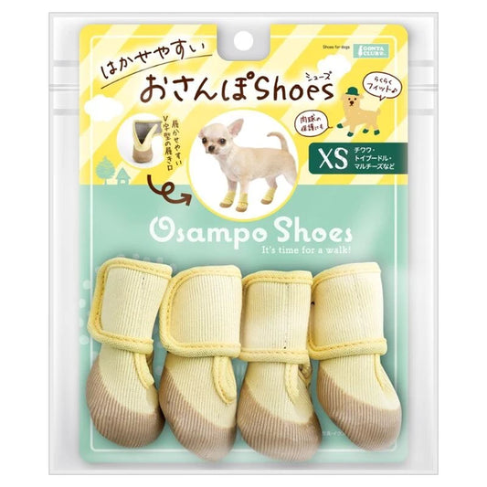 Marukan Easy Fit Walking Dog Shoes