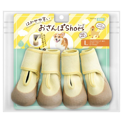 Marukan Easy Fit Walking Dog Shoes