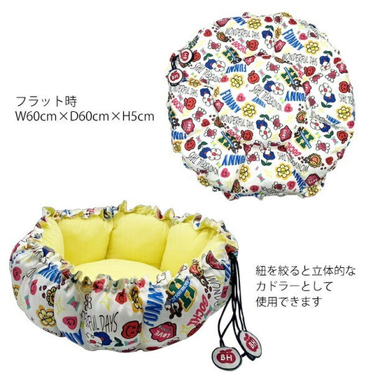 Beache Holic 2-Way Sping/Summer Cooling Bed