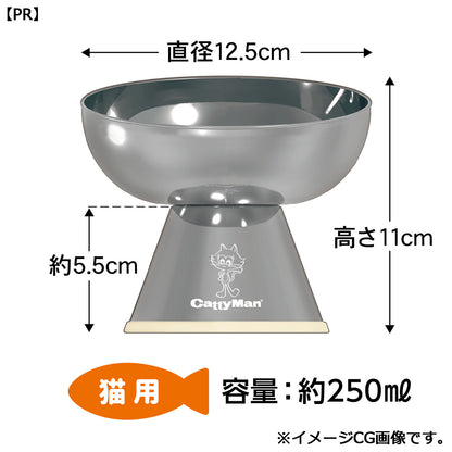 CattyMan Stainless Steel Elevated Cat Bowl - Small