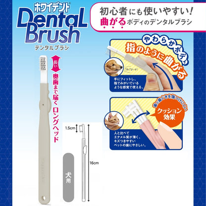 DoggyMan GENTLE TOOTHBRUSH FOR DOG