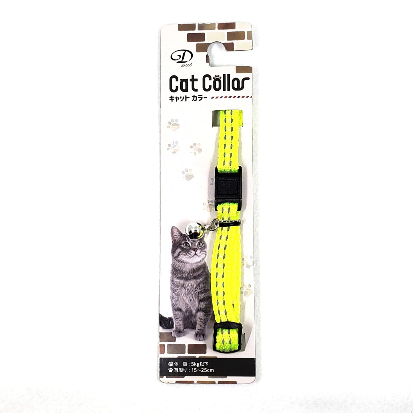 Leadog Reflective Cat Safety Collar