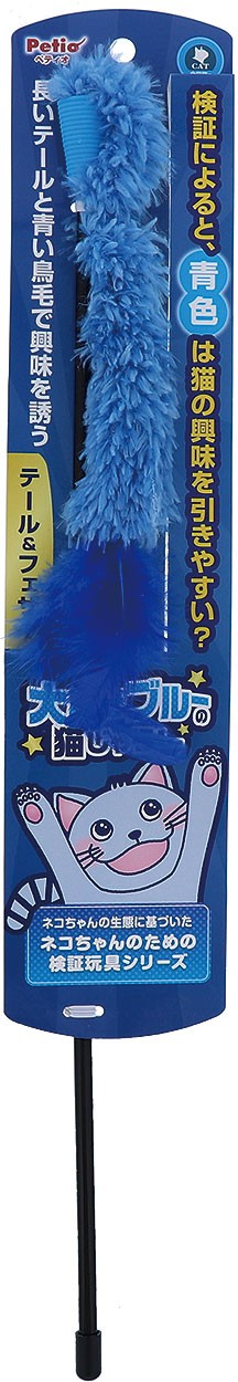 Petio Love Blue Cat Teaser Wand - Tail & Feather