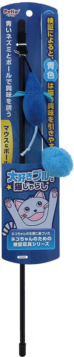 Petio Love Blue Cat Teaser Wand - Mouse & Ball