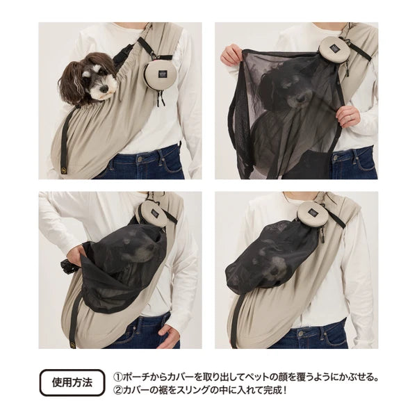 Mandarine Brother Pet Carrier MESH COVER