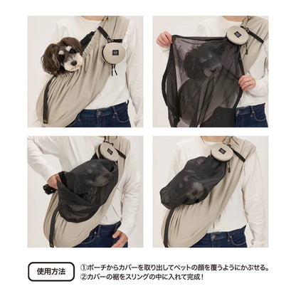 Mandarine Brother Pet Carrier MESH COVER