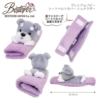 Seatbelt Cover | Seatbelt Mascot | LOVE PETS by BESTEVER