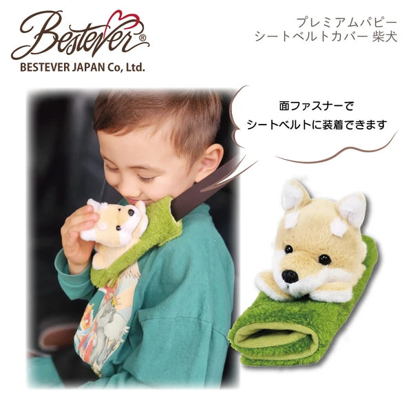 Seatbelt Cover | Seatbelt Mascot | LOVE PETS by BESTEVER