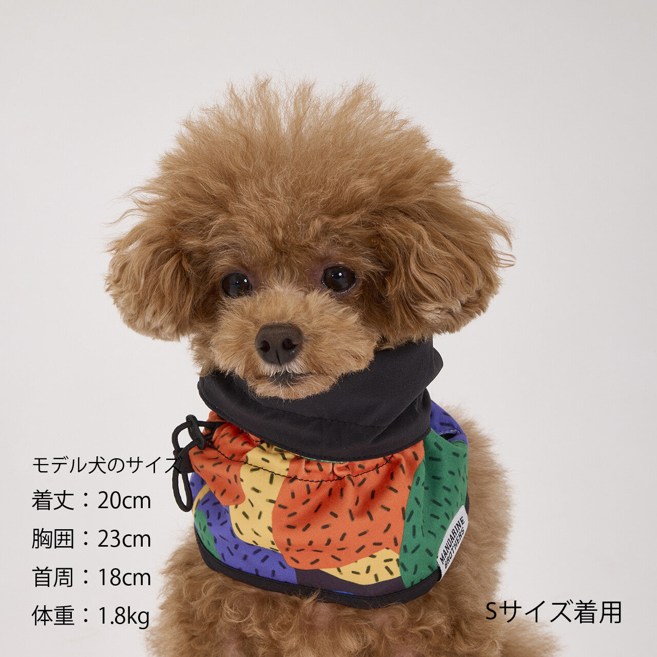 Mandarine Brothers Reversible Snood for Dogs